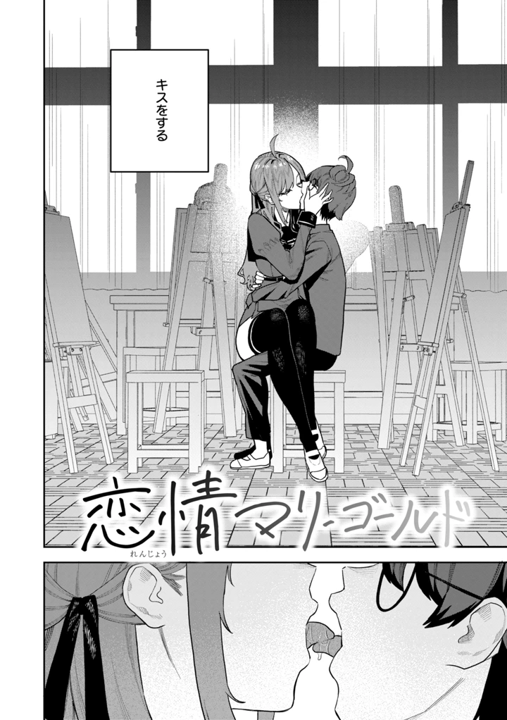 136ページ目