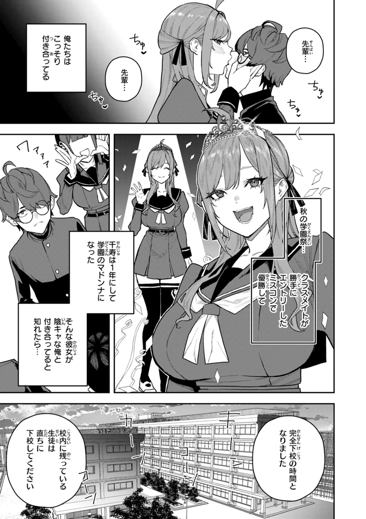 137ページ目