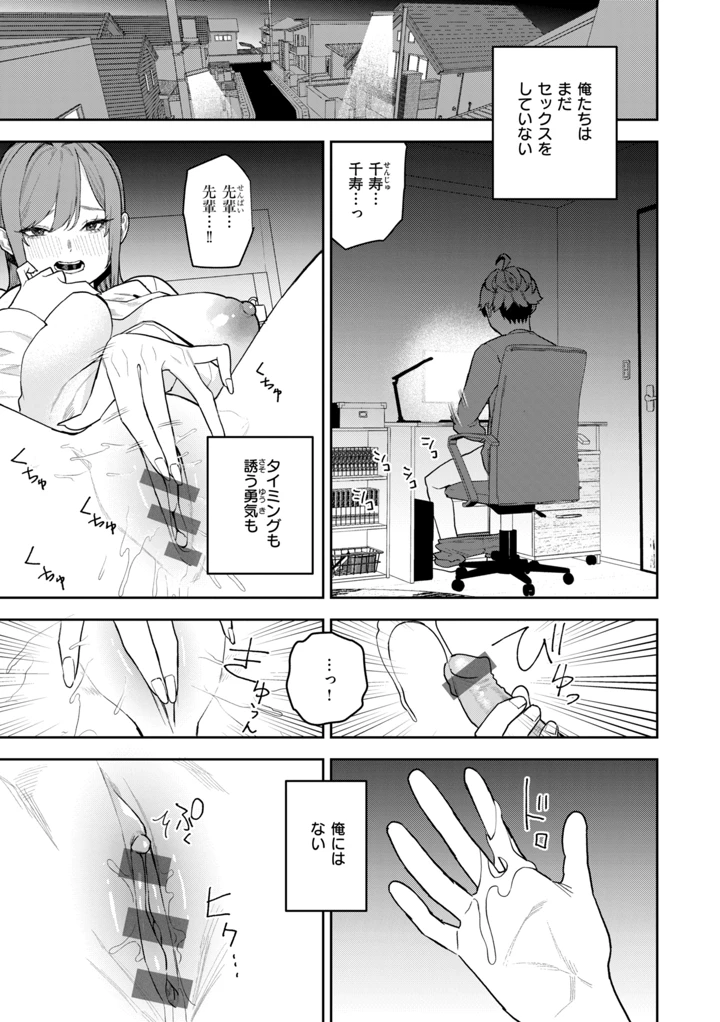 139ページ目