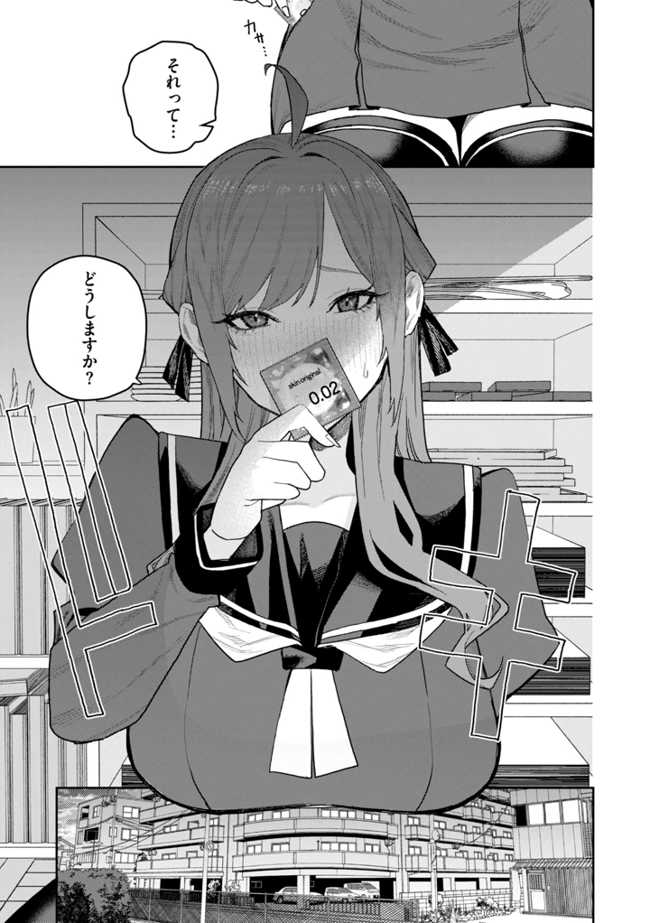 141ページ目