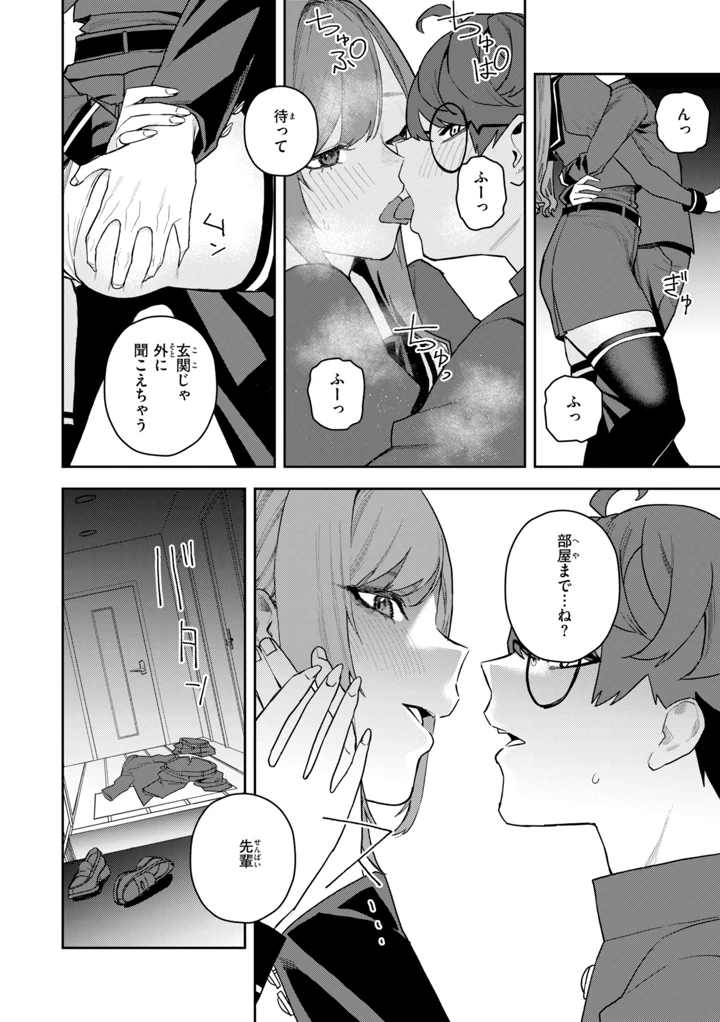 142ページ目