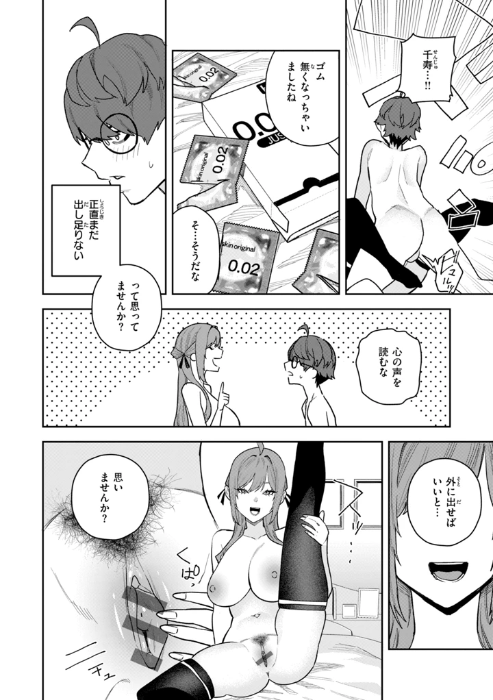 156ページ目