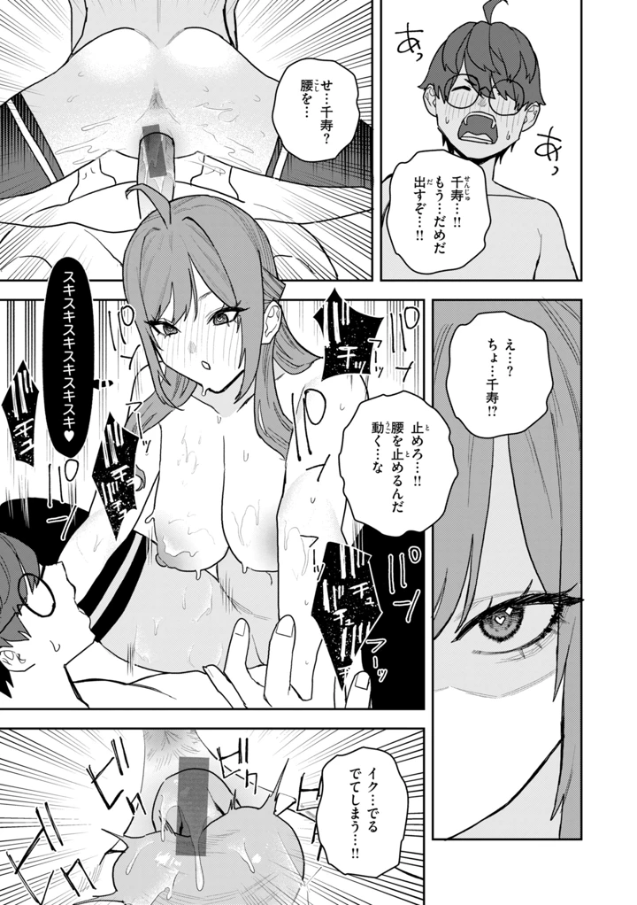 159ページ目