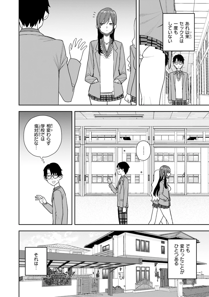 164ページ目