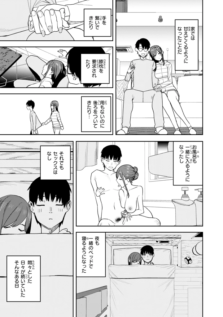 165ページ目