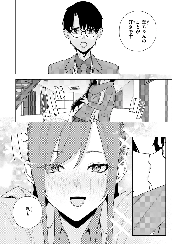 168ページ目
