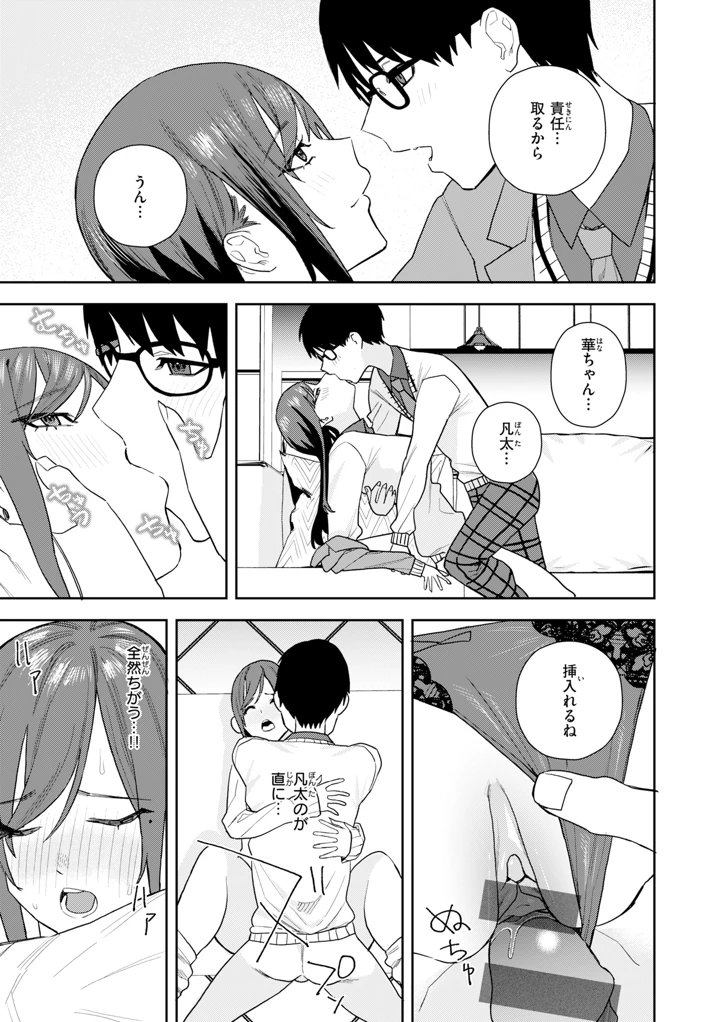 169ページ目