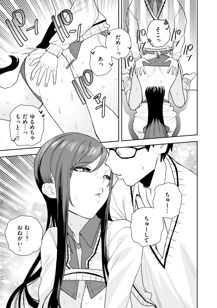 171ページ目