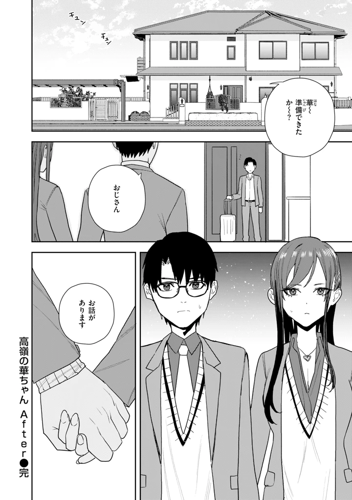 174ページ目