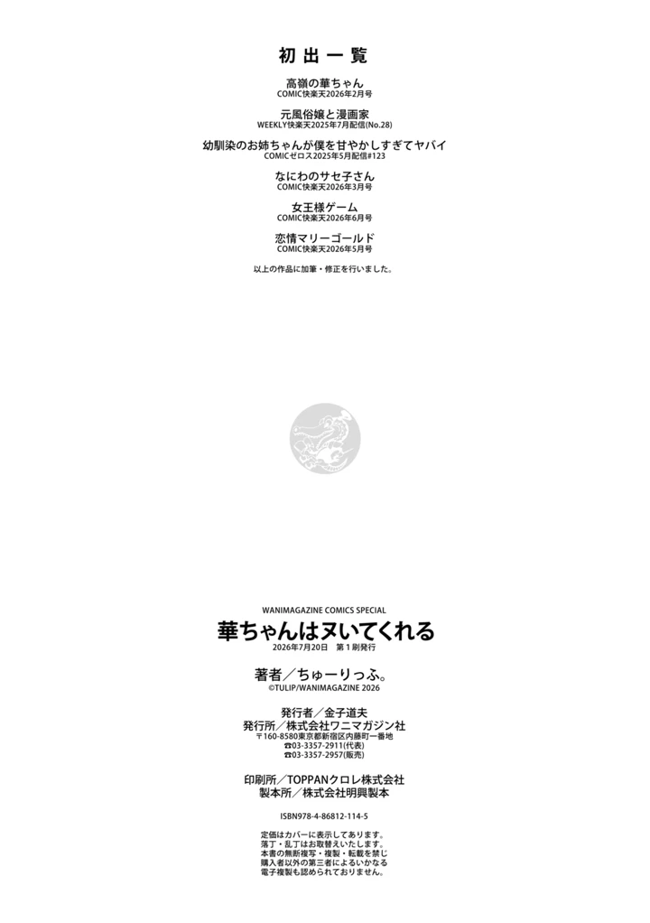 175ページ目