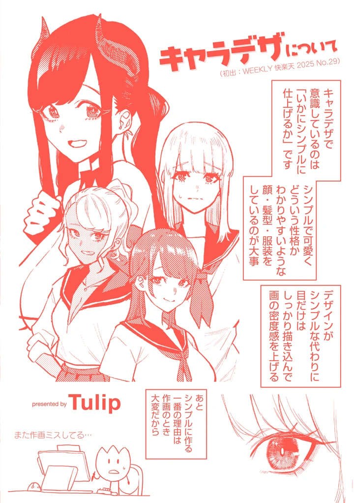 177ページ目