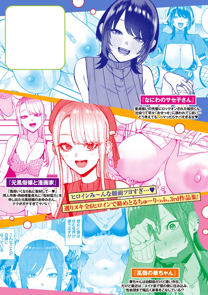 179ページ目