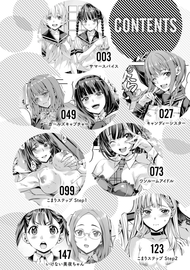 4ページ目