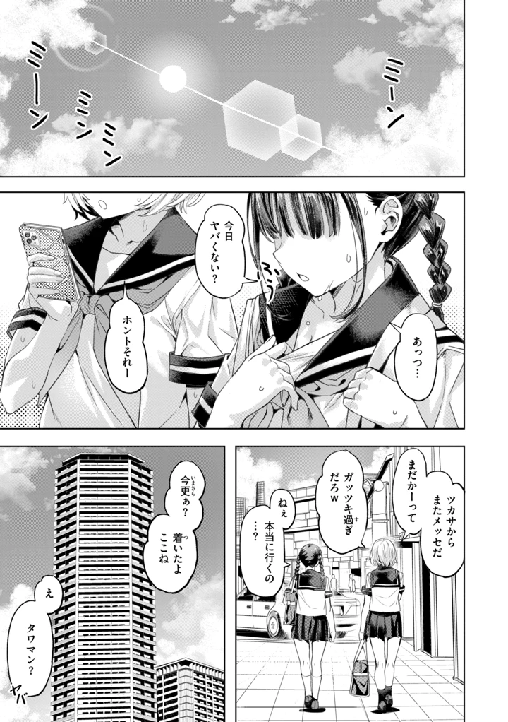 5ページ目
