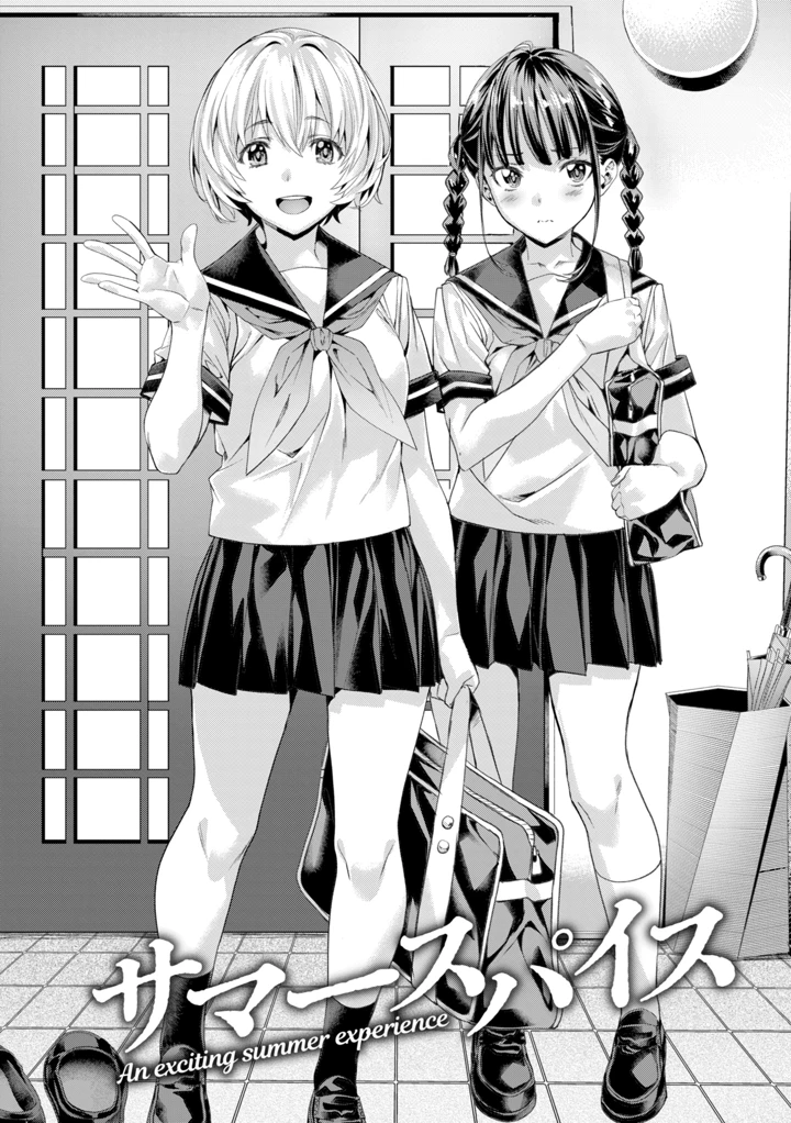 6ページ目