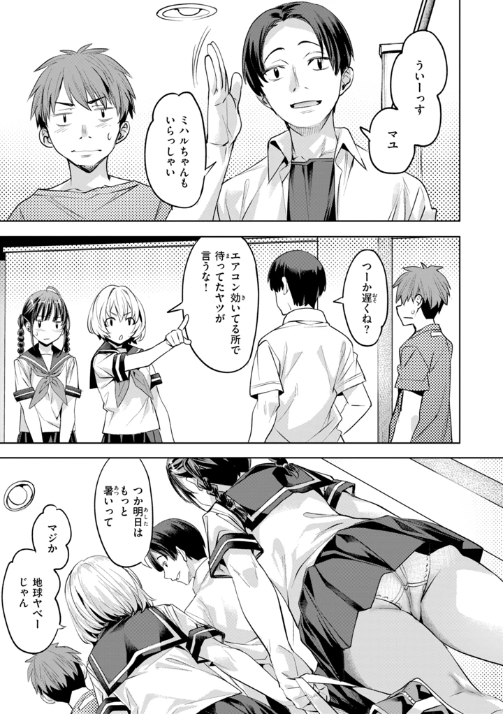 7ページ目