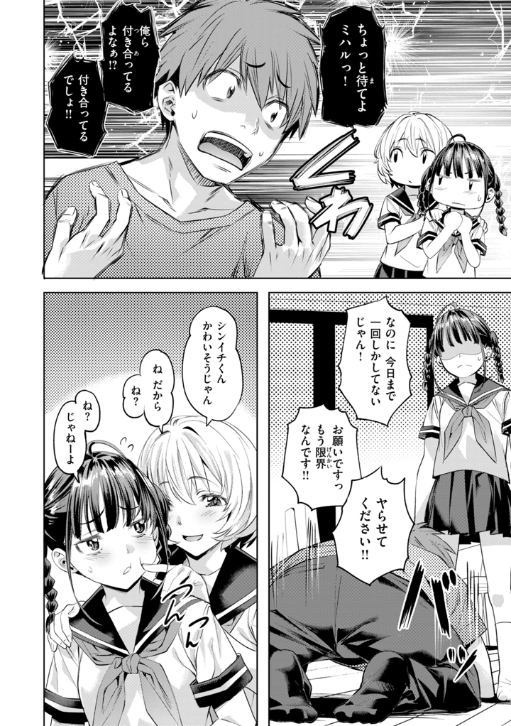 10ページ目