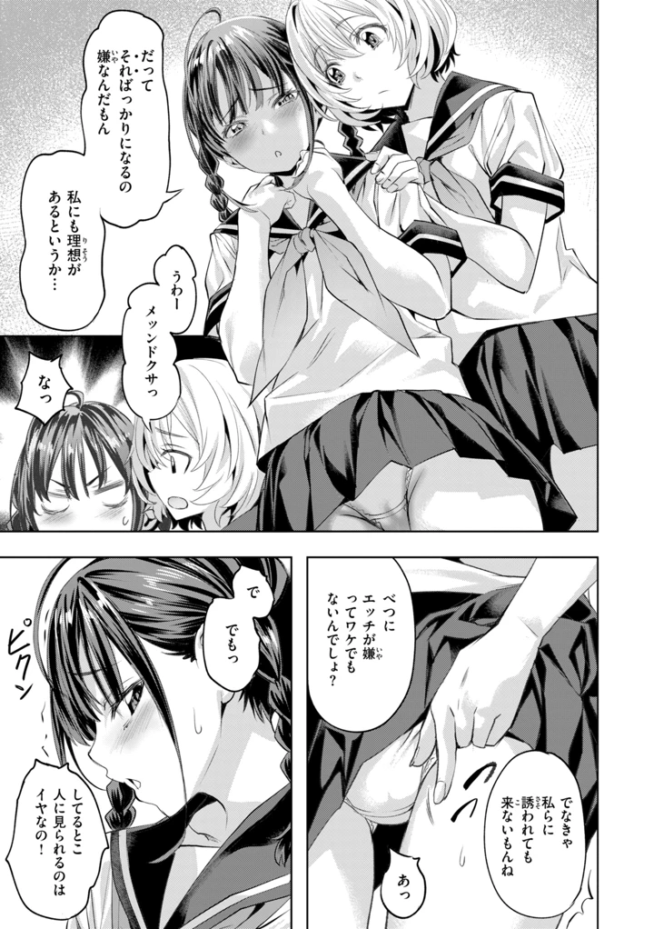 11ページ目