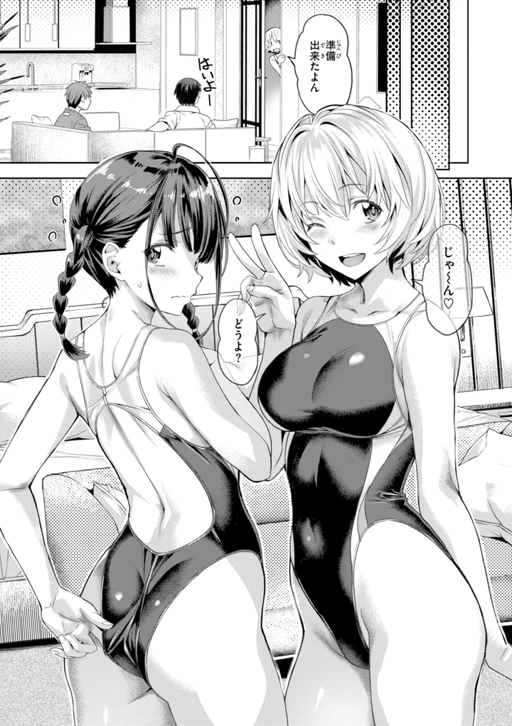 13ページ目