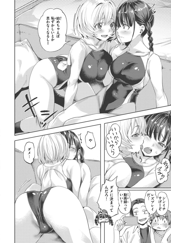 16ページ目