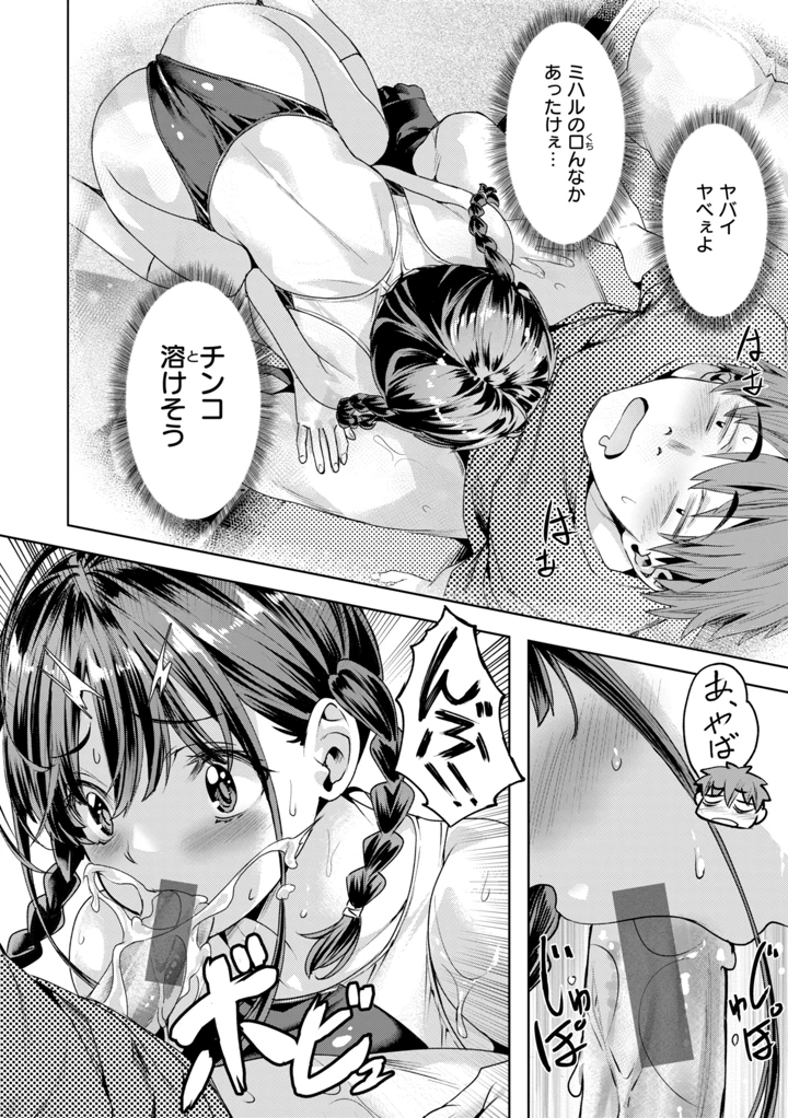 20ページ目