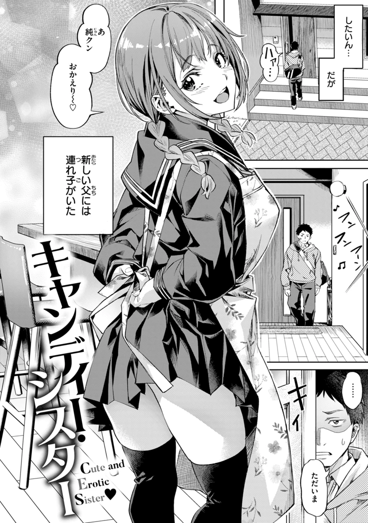 30ページ目
