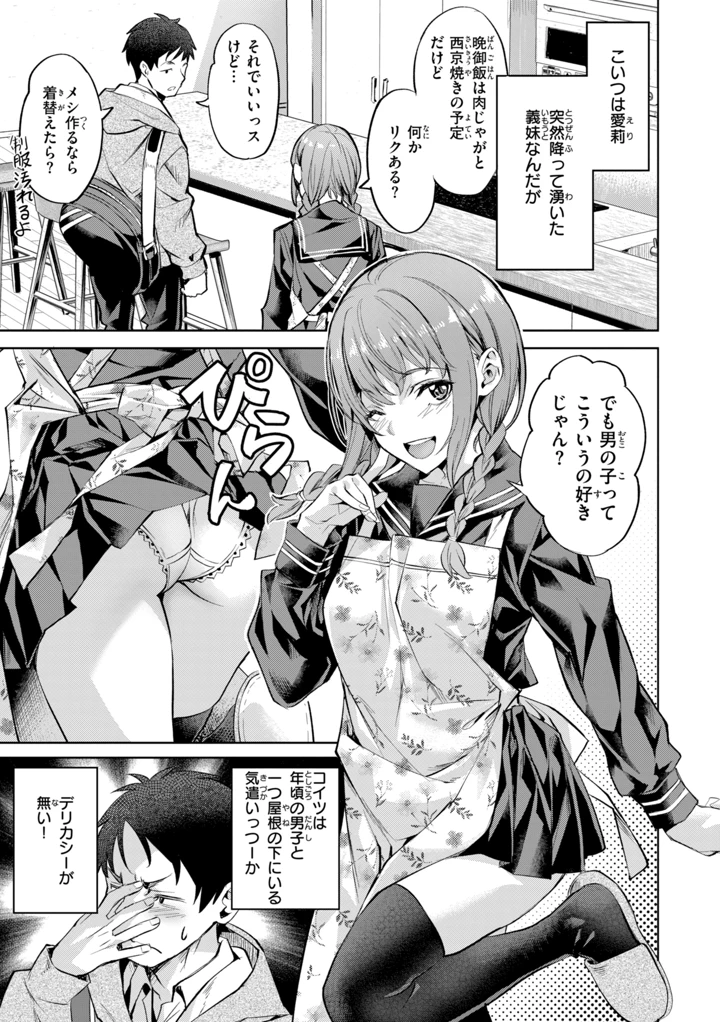 31ページ目