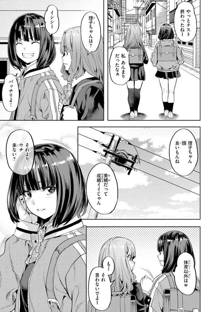 51ページ目