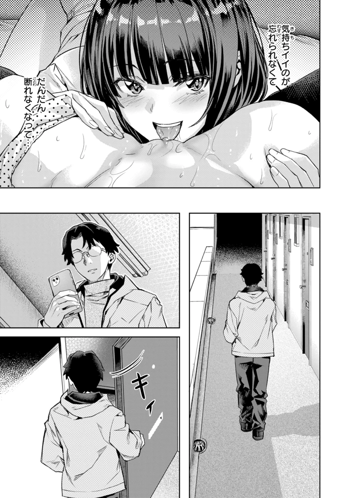 55ページ目