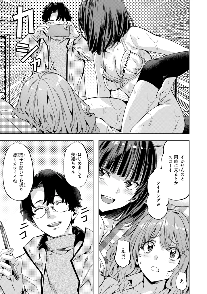 57ページ目