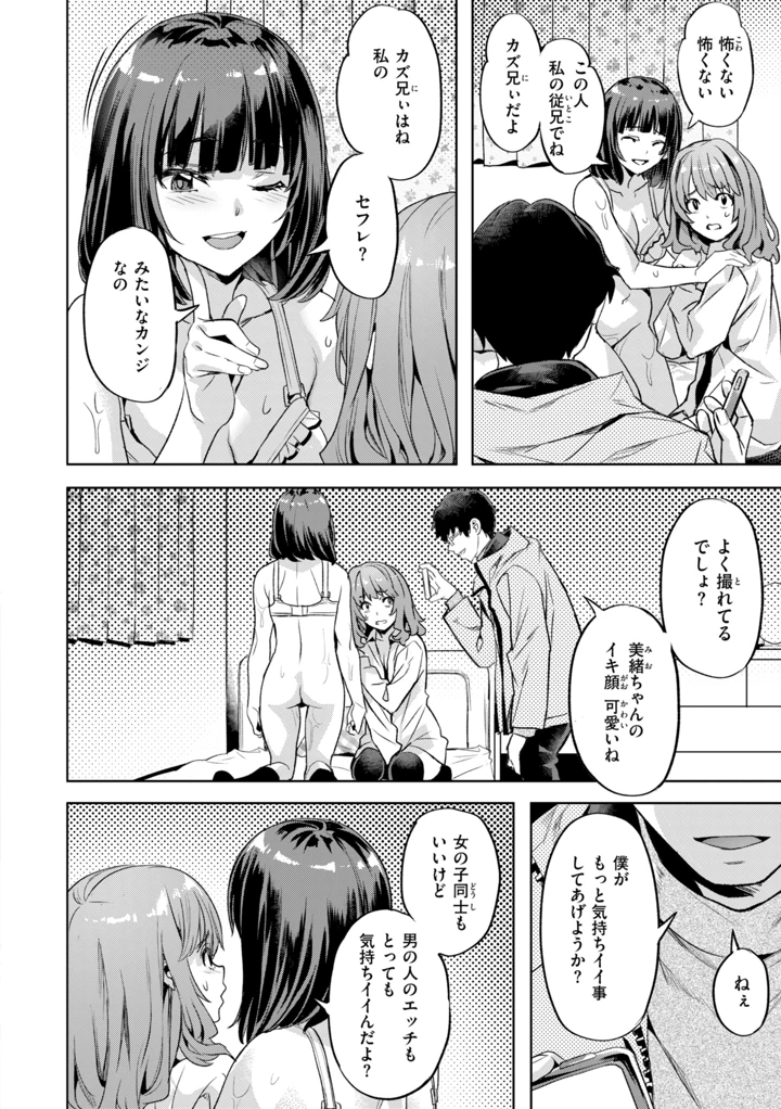58ページ目