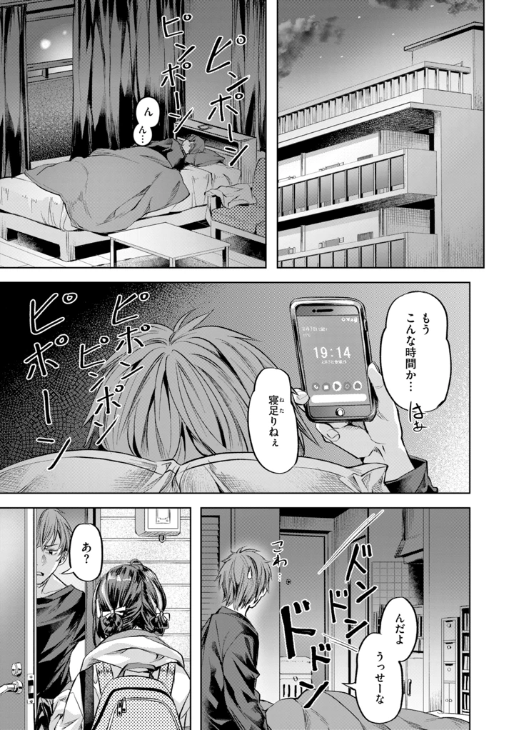 75ページ目