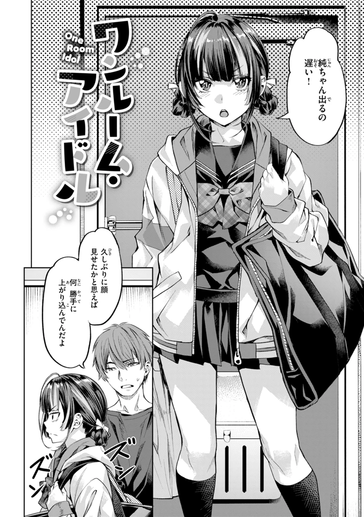 76ページ目