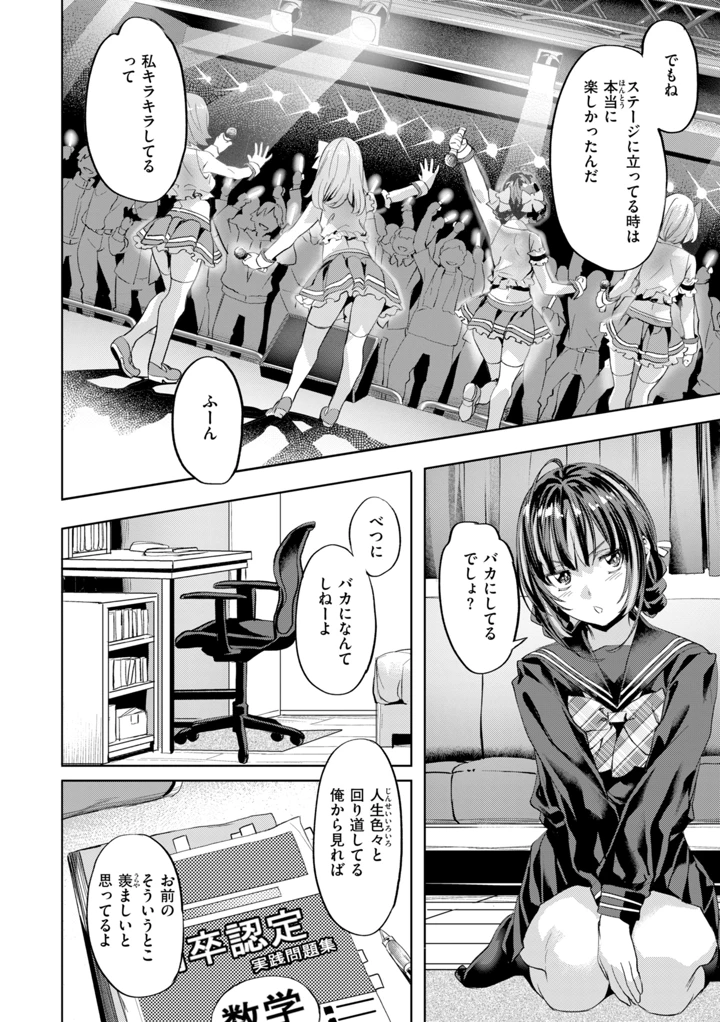 80ページ目