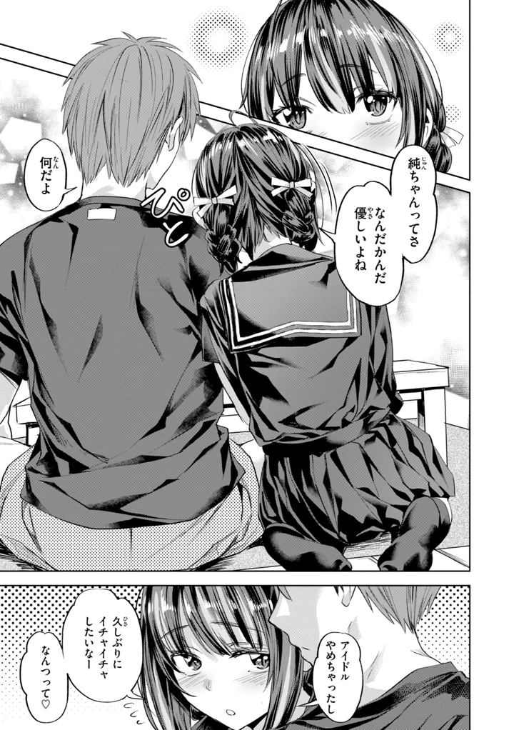 81ページ目