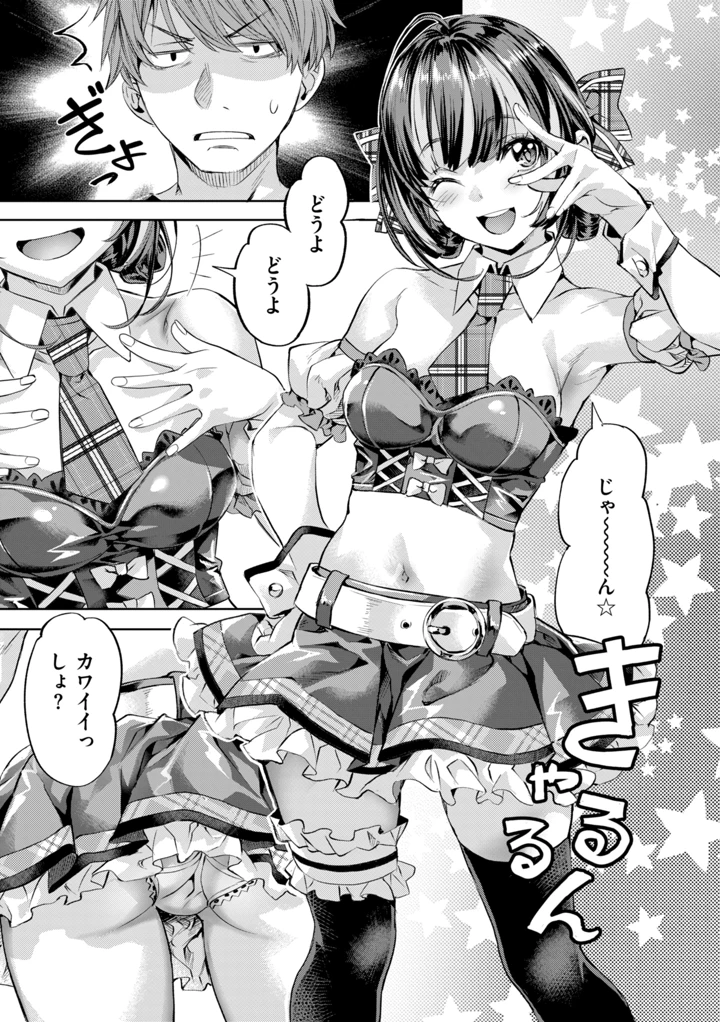 83ページ目