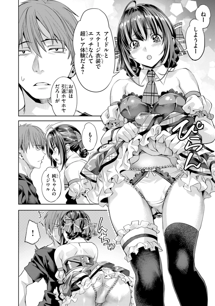 84ページ目