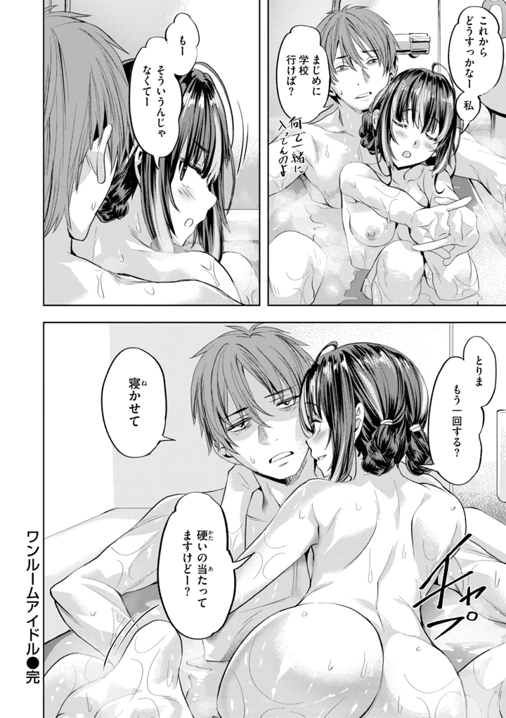 98ページ目