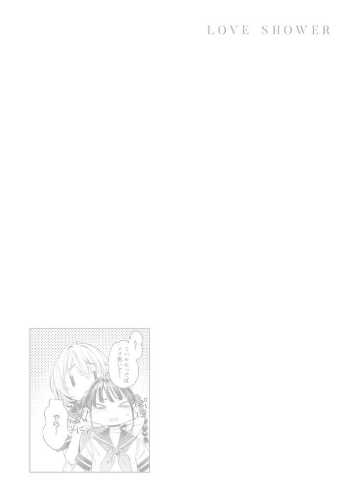 99ページ目