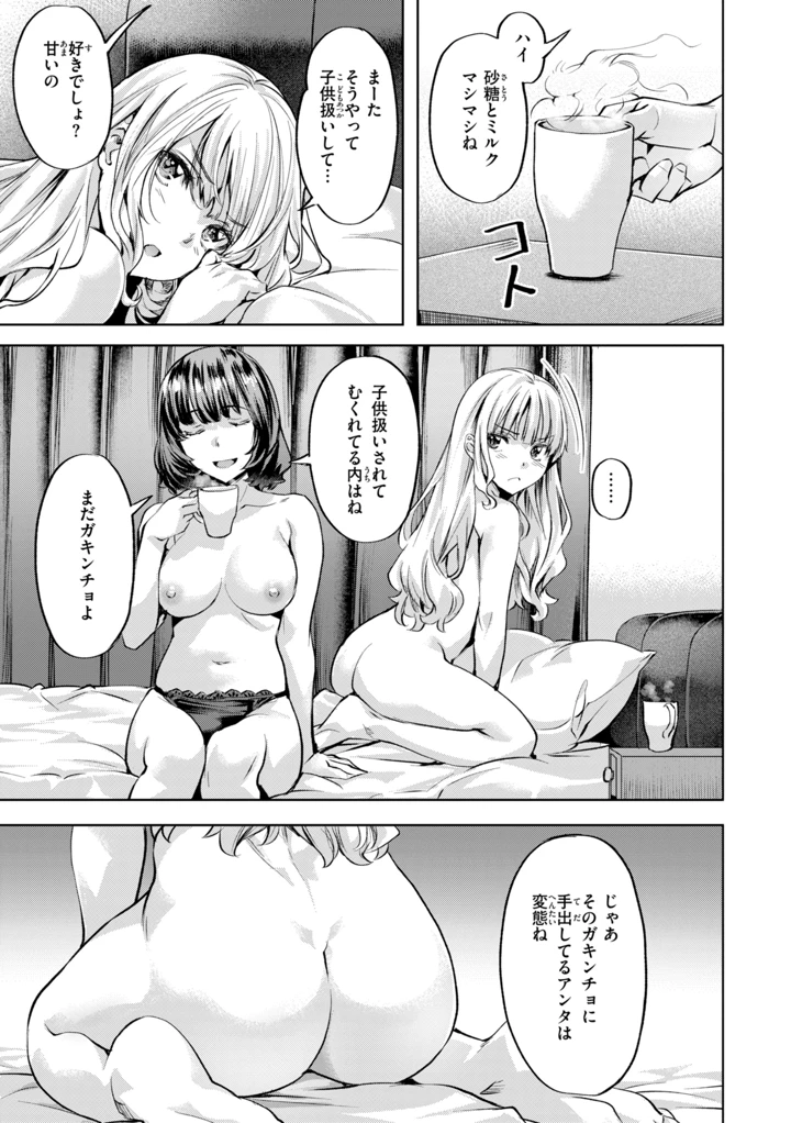 103ページ目