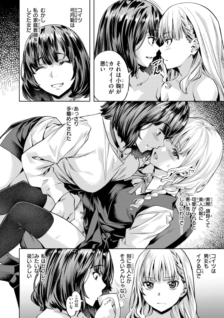 104ページ目