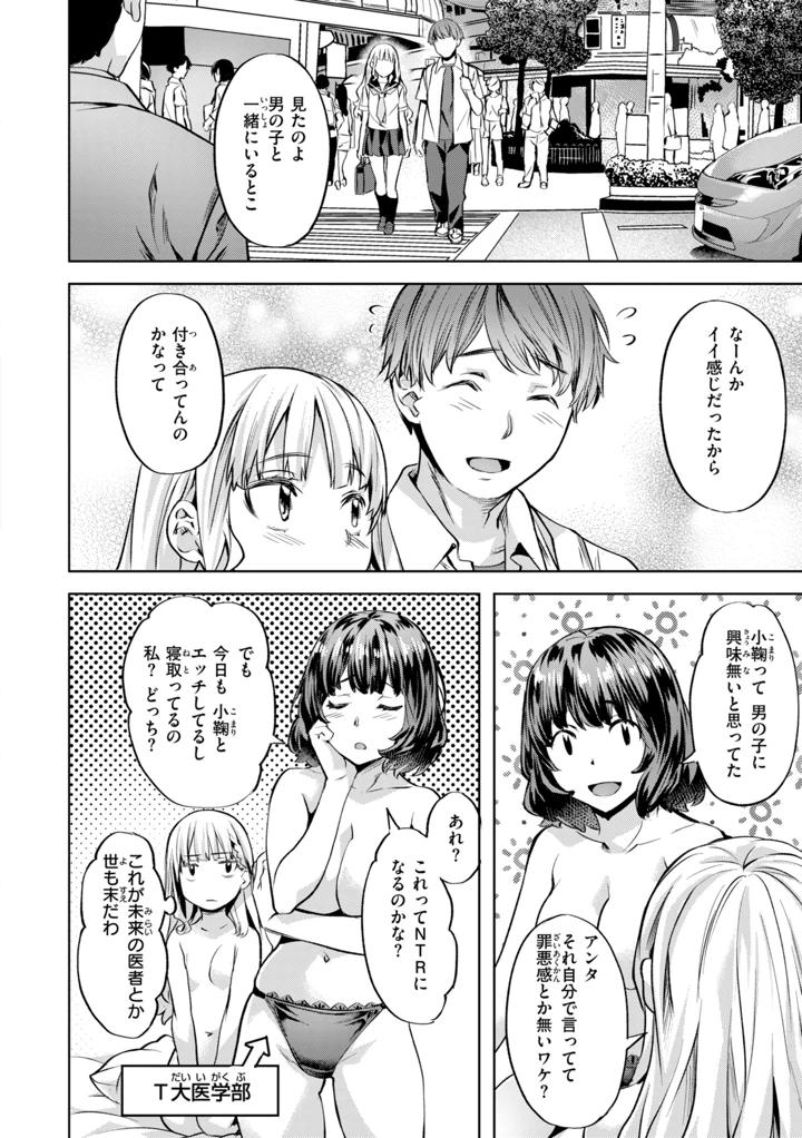 106ページ目