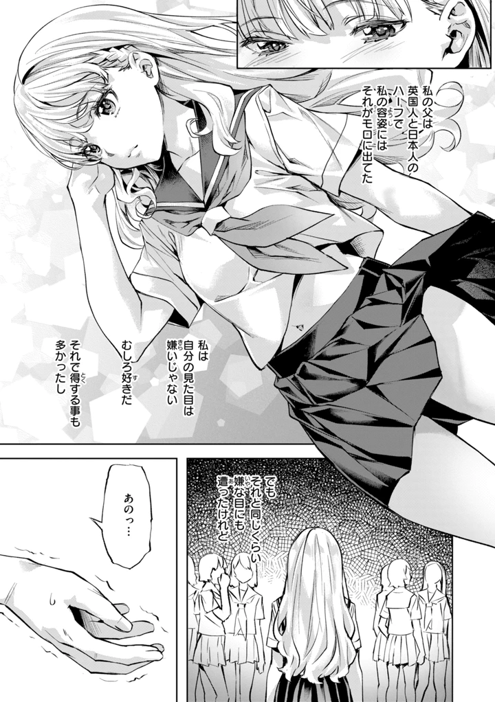 107ページ目