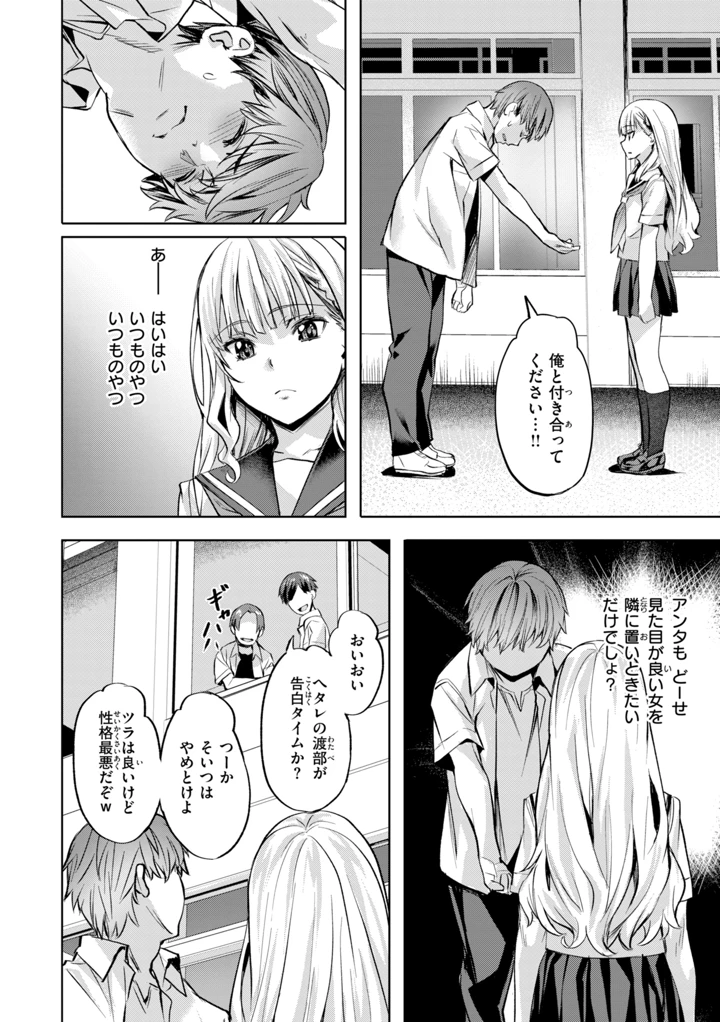 108ページ目