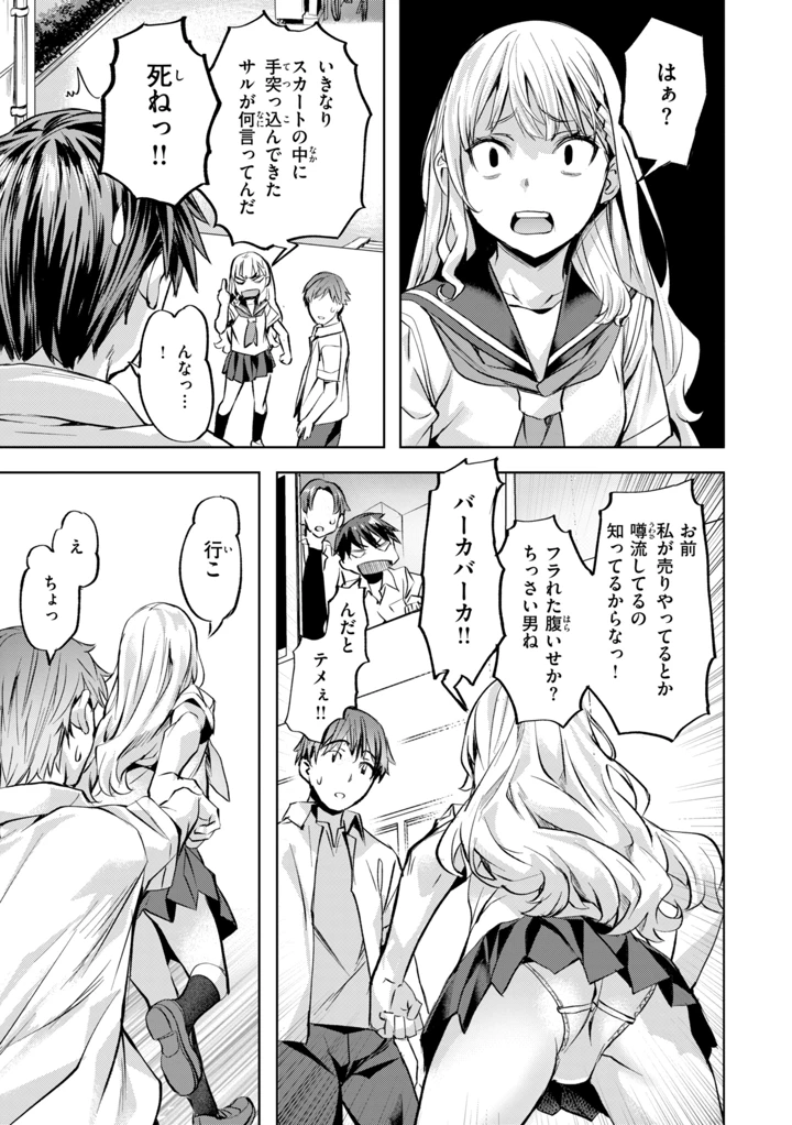 109ページ目