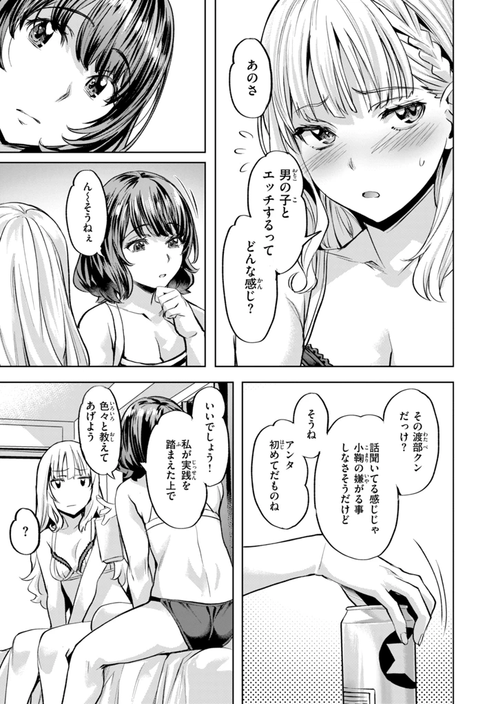 113ページ目