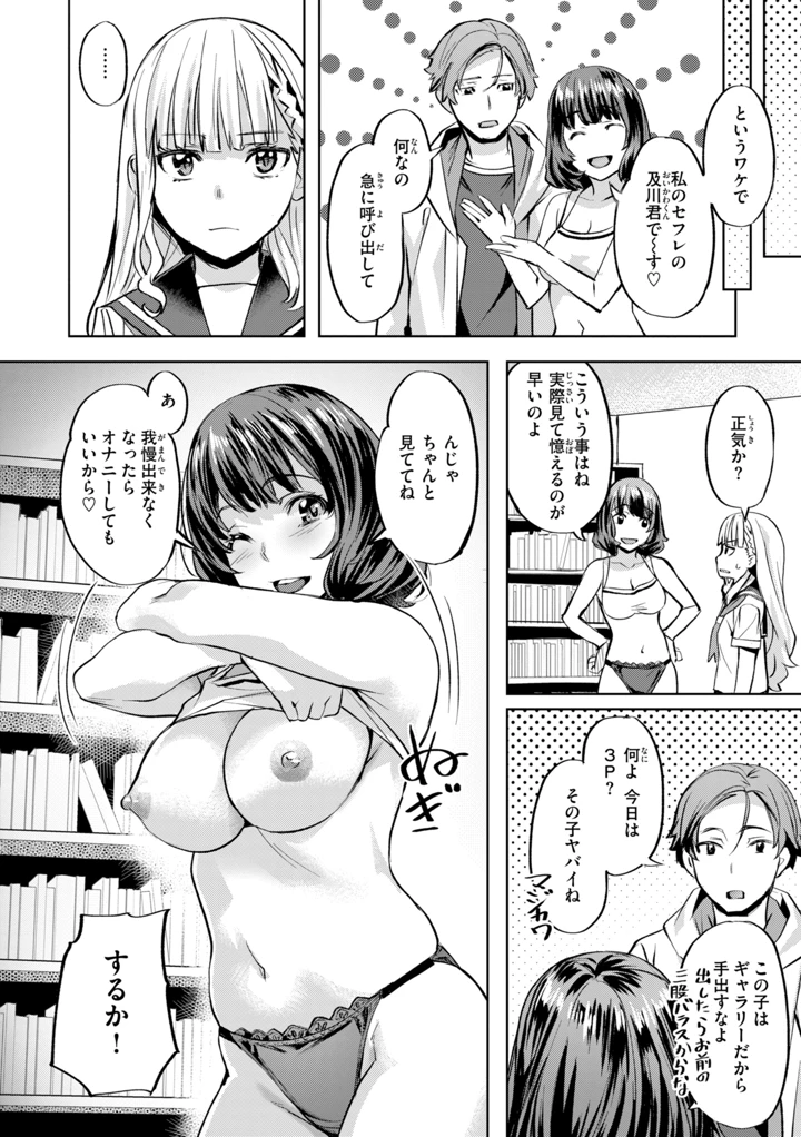 114ページ目