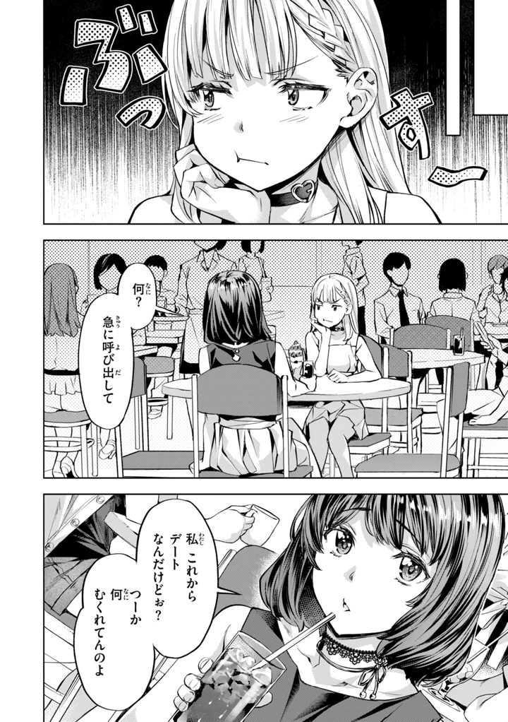 126ページ目