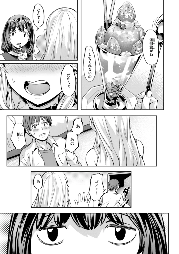 127ページ目