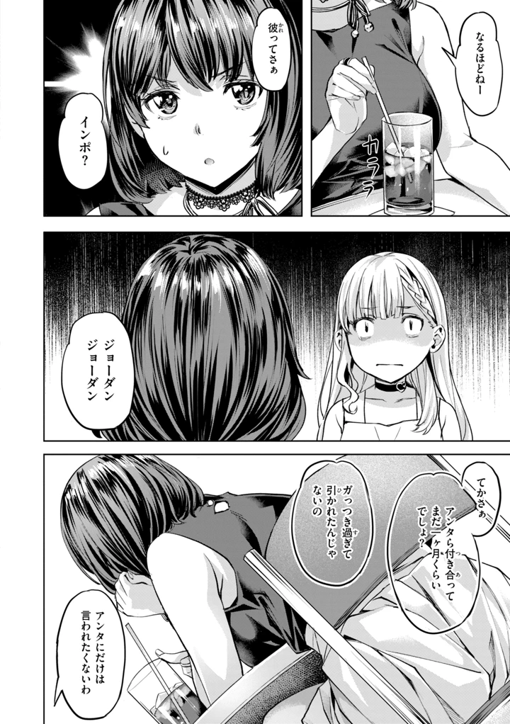 128ページ目